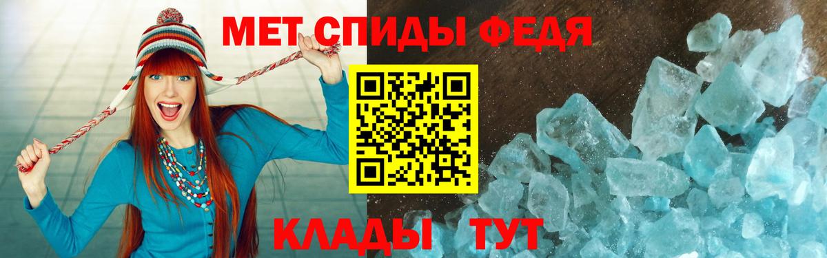 Амфетамин Premium Кумертау