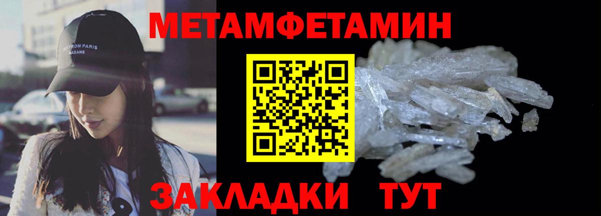 Amphetamine  Вход с VPN  Кумертау  АМФЕТАМИН Розовый 