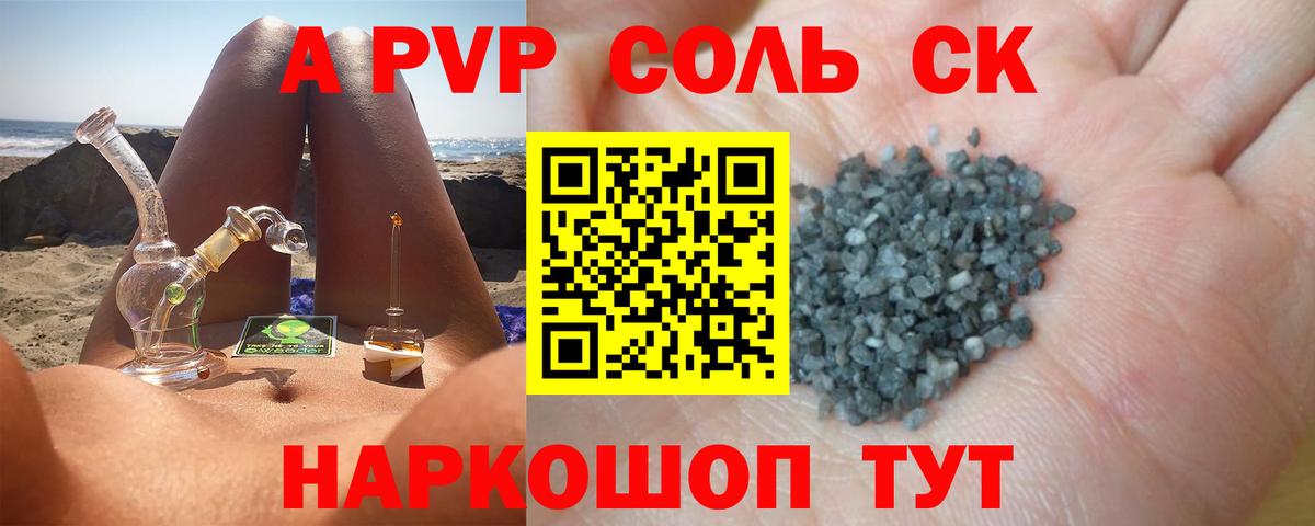 ГАШИШ Кумертау
