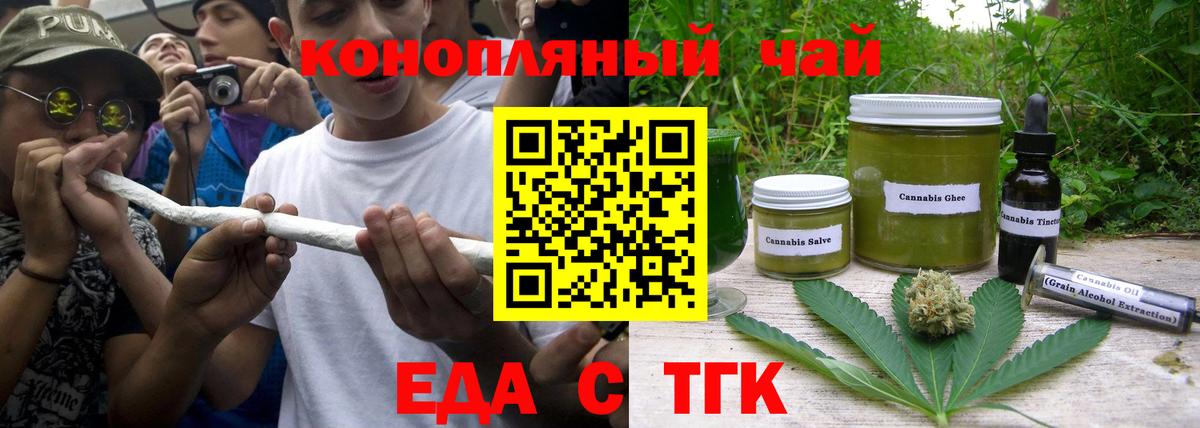 Бошки Шишки  ЭКСТАЗИ  Вход с VPN  Кумертау  ГАШИШ  МЕФ кристаллы  КОКАИН  A-PVP СОЛЬ  