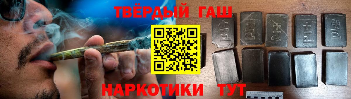 ГАШИШ Cannabis  Вход с VPN  Кумертау  ГАШИШ VHQ 