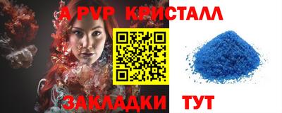 скорость Ипатово