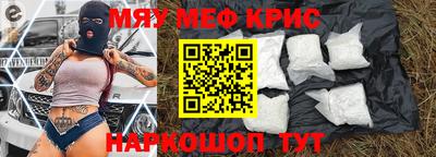 крисы Ирбит