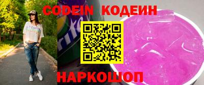 крисы Ирбит
