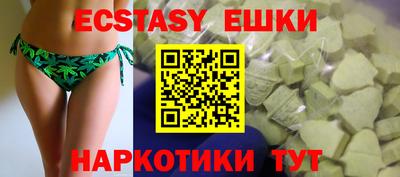 крисы Ирбит