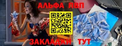 меф Камышлов