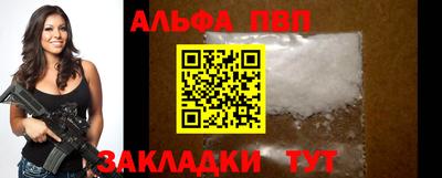 меф Камышлов