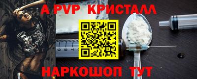 скорость Ипатово