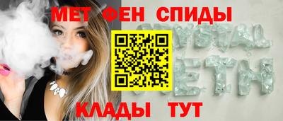 крисы Ирбит