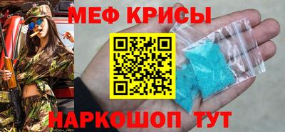 крисы Ирбит