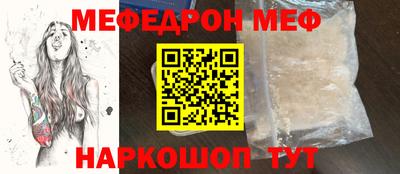 крисы Ирбит