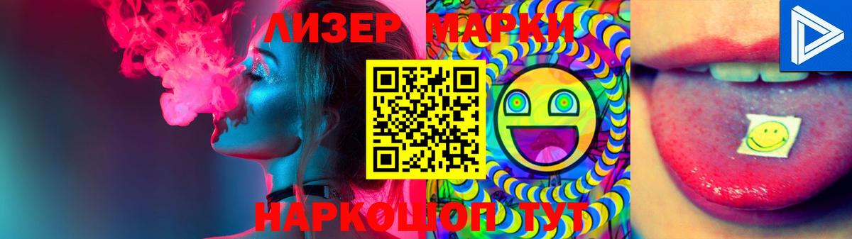 LSD-25 экстази ecstasy  Вход с VPN  OMG ONION  Кумертау  ЛСД экстази кислота 