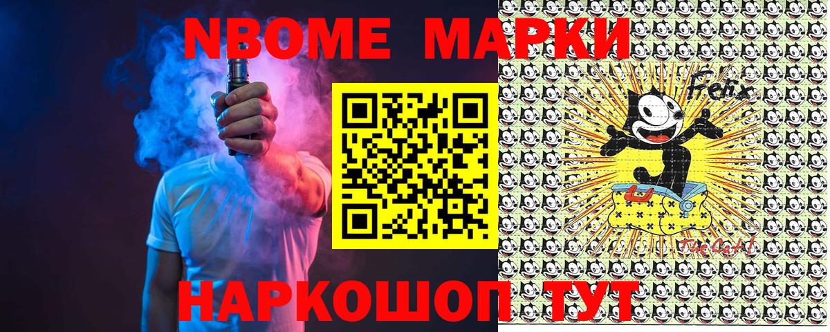 Кумертау  Марки 25I-NBOMe 1,5мг  Марки 25I-NBOMe 1,5мг  Марки N-bome  Вход с VPN 