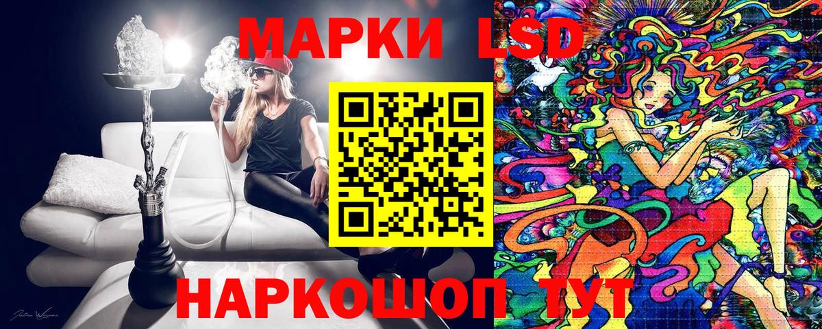 Марки N-bome 1,5мг Кумертау