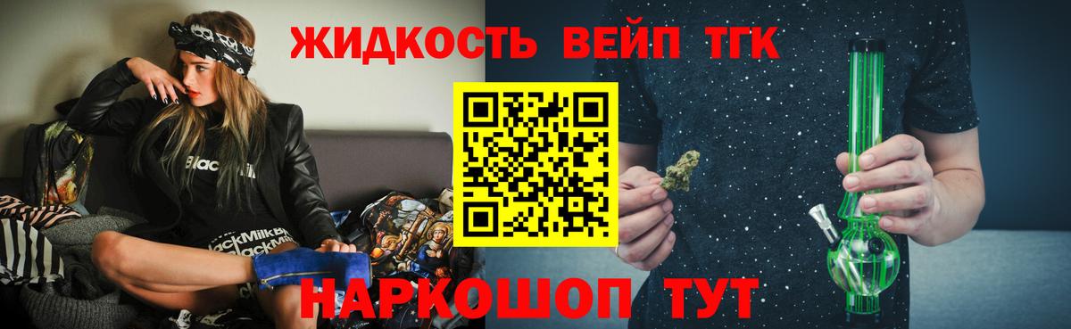 mega зеркало  Вход с VPN  Кумертау  ТГК концентрат 